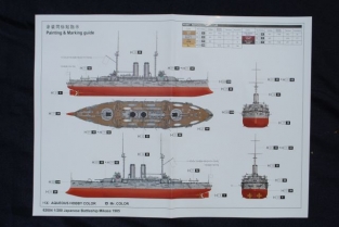 Merit ME62004 Japanese Battleschip MIKASA 1905  